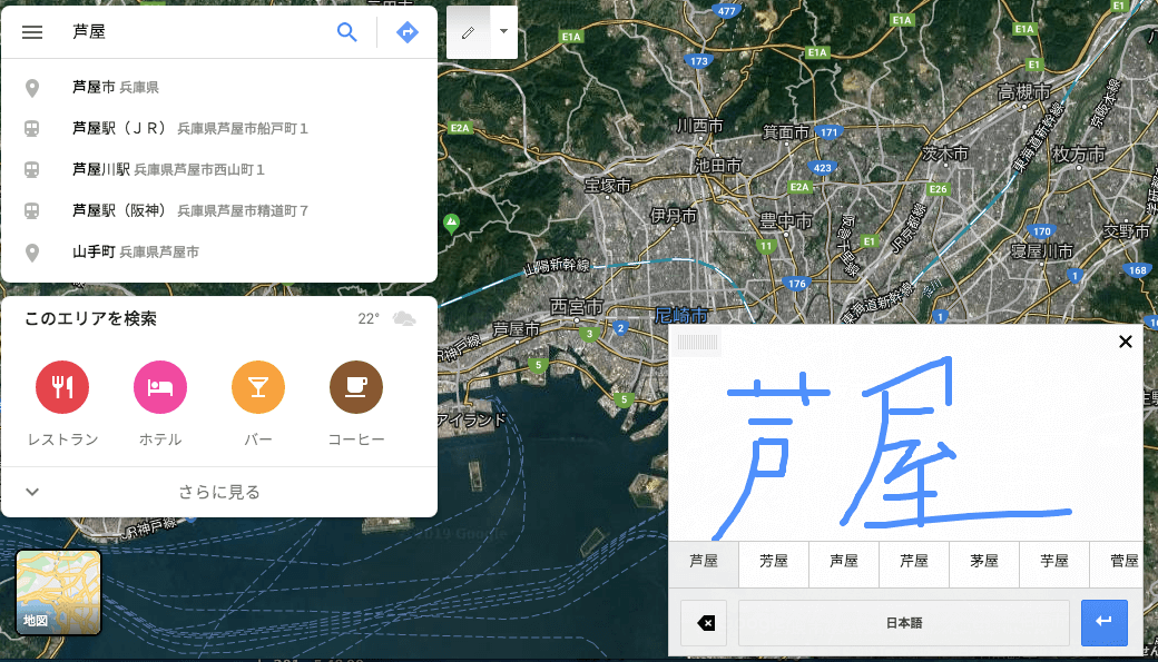 googlemapの手書き入力