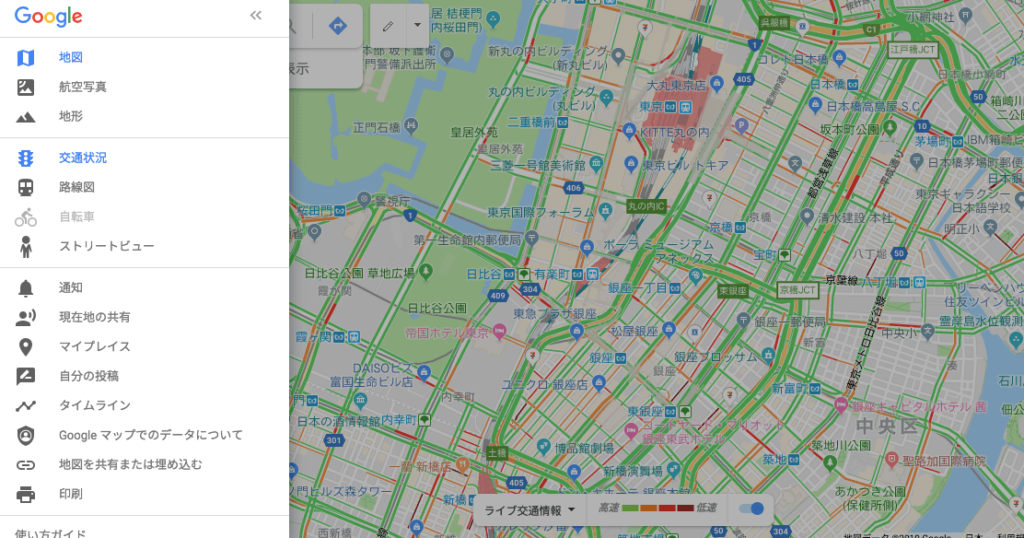googlemapの交通渋滞情報